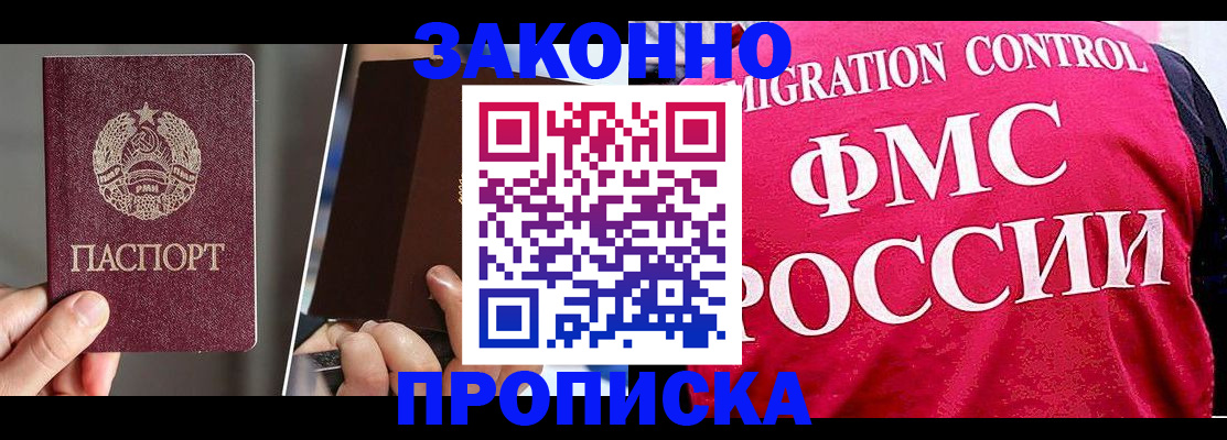 найти адрес прописки в Батайске